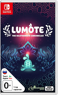 Lumote The Mastermote Chronicles