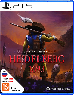 Heidelberg 1693