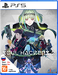 Soul Hackers 2