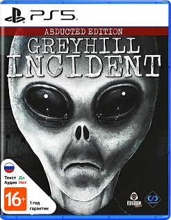Greyhill Incident Abducted Edition