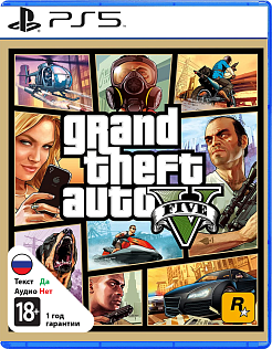 GTA (Grand Theft Auto) V 
