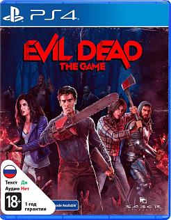 Evil Dead The Game