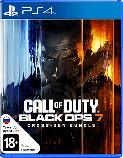 Call Of Duty Black Ops 7