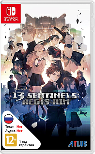 13 Sentinels Aegis Rim
