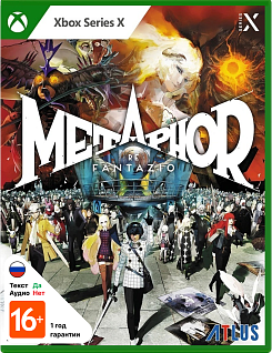Metaphor ReFantazio