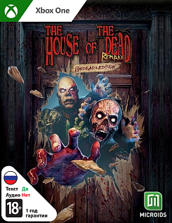 The House of Dead Remake Limidead Edition