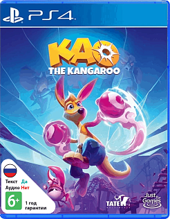 Kao the Kangaroo