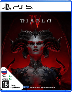 Diablo IV 