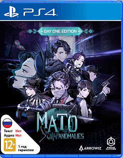 Mato Anomalies Day One Edition