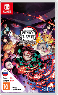 Demon Slayer Kimetsu no Yaiba