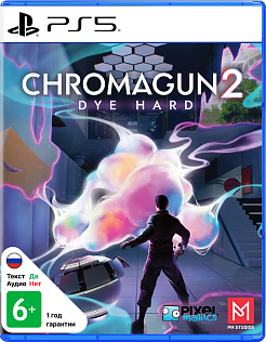 ChromaGun 2 Dye Hard