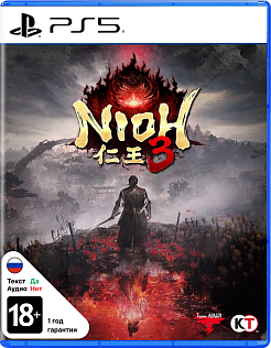 Nioh 3