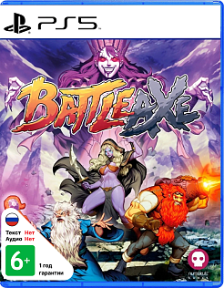 Battle Axe Special Edition