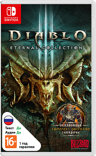 Diablo III Eternal Collection