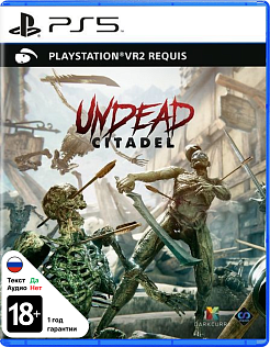 Undead Citadel