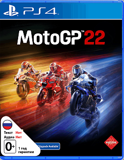 MotoGP 22