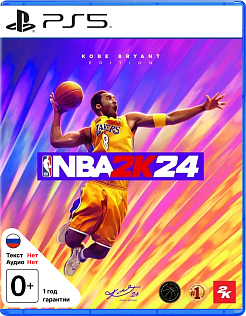 NBA 2K24 Kobe Bryant Edition