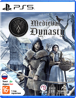 Medieval Dynasty