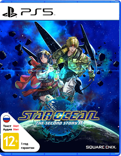 Star Ocean The Second Story R