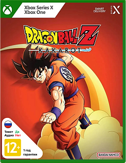 Dragon Ball Z Kakarot