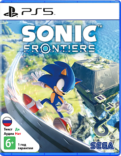Sonic Frontiers