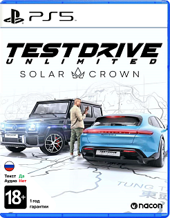 Test Drive Unlimited Solar Crown