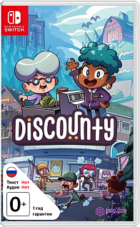 Discounty