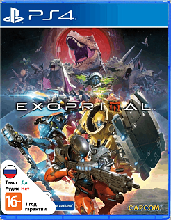 Exoprimal