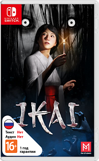 IKAI