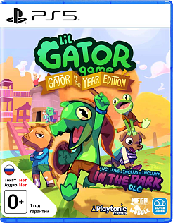Lil Gator Game Gator of the Year