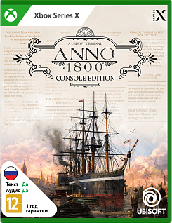 ANNO 1800 Console Edition
