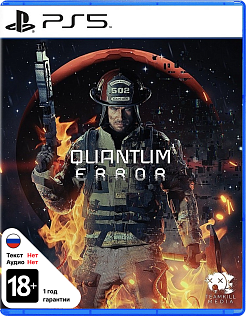 Quantum Error