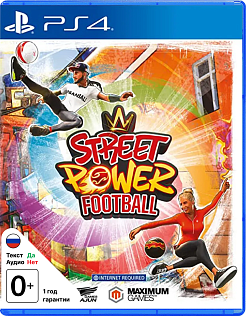 Street Power Football