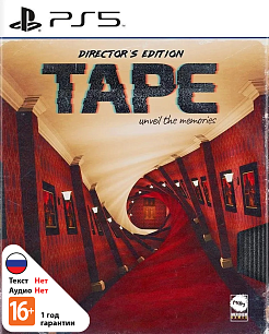 TAPE Unveil the Memories Director's Edition