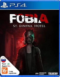 Fobia St. Dinfna Hotel