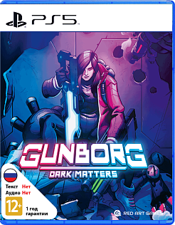 Gunborg Dark Matters