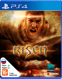 Risen