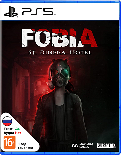 Fobia St. Dinfna Hotel