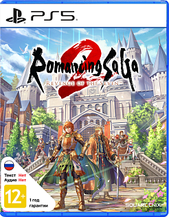 Romancing SaGa 2 Revenge of the Seven