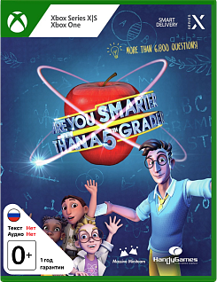 Are You Smarter Than A 5th Grader?