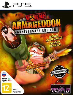 Worms Armageddon Anniversary Edition Collector Edition