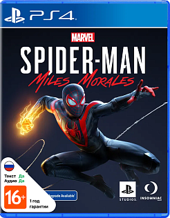 Marvel's Spider-Man Miles Morales