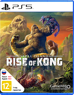 Skull Island Rise of Kong
