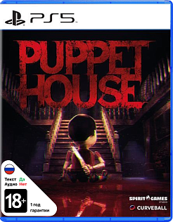 Puppet House