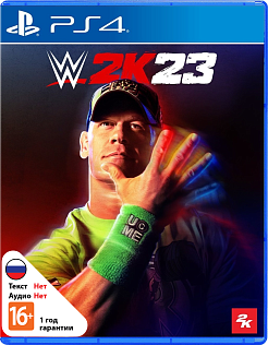 WWE 2K23