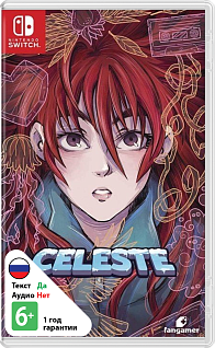Celeste