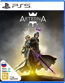 Aeterna Noctis