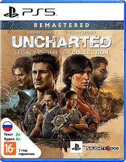 Uncharted Legacy of Thieves Collection
