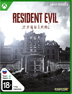 Resident Evil Requiem