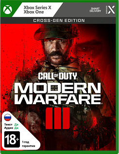 Call of Duty Modern Warfare III